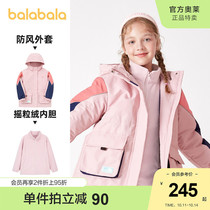 Balabala girl childrens coat 2021 Winter New Coat two-piece set of medium and big children Foreign style sports tide