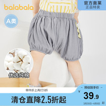 (stores shipping) Balabala baby pants baby cute boy casual pants shorts 2021 new