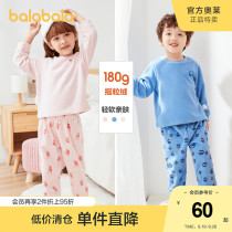 Balabala baby pajamas set childrens home clothes plus velvet boys and girls children warm and soft in autumn and winter