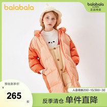 Bara Bara Girls Light down Jacket Childrens discount clearance Autumn and winter big childrens coat sweet foreign fashion women