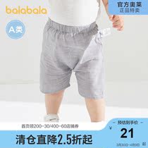 Balabala boy pants baby shorts casual pants clear cabin discount striped pp pants man