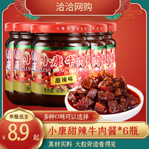 Xiaokang beef sauce sweet spicy 220g * 6 bottles of spicy seasoning sauce mixed with noodle sauce dressing dressing cold dish 175g * 3