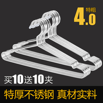 304 stainless steel hanger solid thick household clothes rack hanging clothes rack windproof clothes rack hanging clothes rack