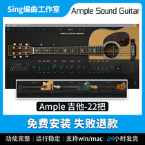 New version of 3-generation sample sound Guitar 3 electric Guitar bass (22) ampleGuitar