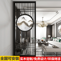  New Chinese style home barrier entrance living room solid wood screen flower grid partition Modern simple decoration wood carving grille