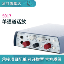 Rupert Neve Designs 5017 Robert niff single channel call classic 1073