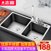 Zhigao kitchen handmade double groove stainless steel sink package thickened 304 table and bottom wash basin wash basin wash basin