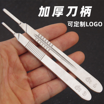  Thickened surgical knife handle No 3 No 4 knife holder No 7 Grafting engraving maintenance knife handle Stainless steel film 1123