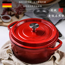 German cast iron enamel pot stew pot pot braised pot casserole stew pot wok home soup pot non-stick pot