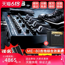 Roland Roland Boss Electric Guitar Comprehensive Effect Me-80 Professional Stage Lecture Cycle LOOP Single