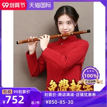 Zhan Wenbing high-grade flute bamboo flute bitter bamboo flute refined professional performance adult beginner G G-tune f female e instrument horizontal flute c