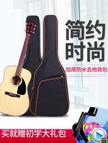 Thickened Cotton Ballad Classical Wood Guitar Bag 38 inch 39 inch 40 inch 41 inch Double shoulder harmonica waterproof backpack bag