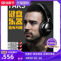 Universal electric piano keyboard headset Yamaha Casio drum electric guitar special monitoring headset