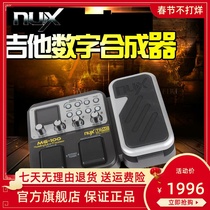 Little Angel NUX MG-100 Electric Guitar Effect Electric Guitar Digital Integrated Synthesis Effect with Drum Machine