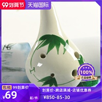 Fengya Ocarina 6-hole beginner Ocarina primary school students use Ocarina 6-hole beginner short-mouthed instrument damage Ocarina
