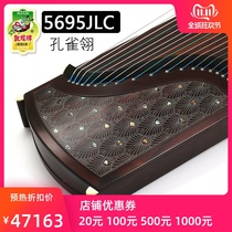Dunhuang Guzheng 5695JLC Black Sour Tree Peacock Ling Performance Grade Examination Zheng Shanghai National Musical Instrument Factory