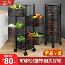 Kitchen rotatable fruit and vegetable shelf floor bathroom storage artifact multifunctional non-perforated storage rack home