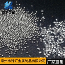 American standard 304 stainless steel shot shot stainless steel shot shot steel sand 0 3 High strength wear-resistant shot 1 0 cut shot spot