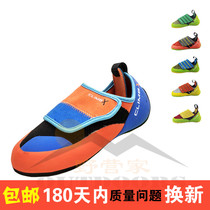ClimbX Kinder ICON professional children outdoor climbing shoes bouldering shoes practice training shoes for men and women