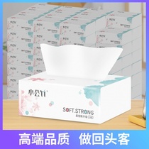 16 packs 36 packs of small male bamboo household log paper towels 4 layers 300 sheets of toilet paper napkins household