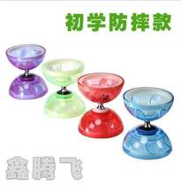 Hualing beginner large small diabolo does not hurt people.