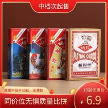 Playing cards 10 pairs of Yao Ji playing cards thick cards Yao Ji 258 flying cards fishing 8068 creative poker batch