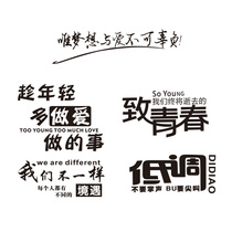 Mavericks sticker motorcycle pull flower text sticker battery locomotive turtle electric motorcycle body decoration car sticker