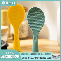 Modern housewife can vertical silicone spoon home with dinner spoon to cook rice shovel rice pot spoon