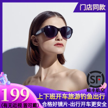 one Pauli to film sets mirror Nearsightedness Sunglasses Polarized Sunglasses Male Driving Stars The Same Ink Mirror Clip