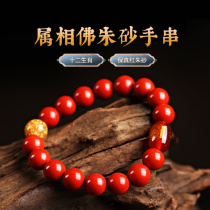 Lingxian Lifestyle Museum belongs to the Xiaofeu Zhusha Bracelet belongs to the 1212 Buddha Bracelet Marlon official flagship store