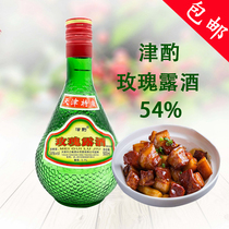 Tianjin specialty product Tianjin drink rose Dew wine 54 degrees cooking bacon pork roast meat seasoning wine 500ml