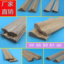 Custom solid wood ash willow decorative strip European style Chinese ceiling background wall Roman column frame door cover flat line