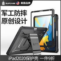 American SUPCASE ipad protective shell 2020 models pro11 inch 10 9 Apple 2019 with pen slot 10 2 silicone air3 applicable 2021 tablet 1