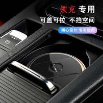 Suitable for Lingke car ashtray Lingke 01 Lingke 03 Lingke 05 Lingke 02 Special for new energy vehicles with lights