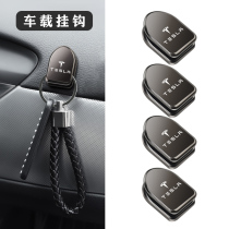 Tesla model girl ymodel3 car hook seat back seat rear seat on-board invisible small hook sticker