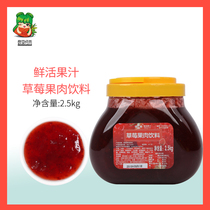Fresh Extra Strawberry Fruit Jam 2 5kg Fresh Juice Smoothie Shaving Ice Cake Pearl Milk Tea
