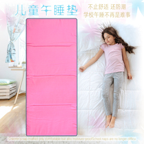 Mabos nap artifact childrens afternoon sleeping mat lunch break mat for primary school students to play the floor shop kindergarten noon rest mat