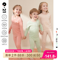 Q21 childrens pajamas boys and girls boys spring and autumn girls autumn baby A class Tencel long sleeve home wear thin