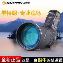Star Tran Hummingbird Monoculars Bird Watching Mirror HD ED Mirror Variable Double Mini View Portable Ten Thousand Meters