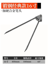 Zoned for fitter special planning project compasses carpentry line artifact multi-purpose drawing gauge drawing compass cut gauge