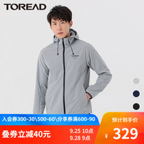 Pathfinder autumn and winter New outdoor stretch leisure hiking anti-splashing mens thin breathable hooded jacket sports