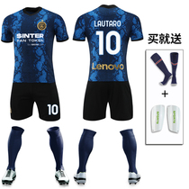 Inter Milan Jersey Inter football suit mens custom match team uniform training uniform training uniform children adult 21-22