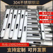 Zhenheng full welded iron stainless steel canopy steel beam bracket Cow leg H-shaped steel structure glass curtain wall point claw parts