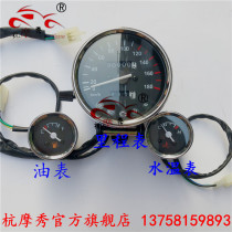 Earth Eagle Prince motorcycle DD250E-9A 9C 250E-5F EFI odometer instrument oil meter Water temperature meter