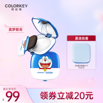 colorkey Colaki Doraemon A Dream Pink Cake Honey Powder makeup Makeup Makeup Makeup Powder Press Oil Light Control Oil Portable