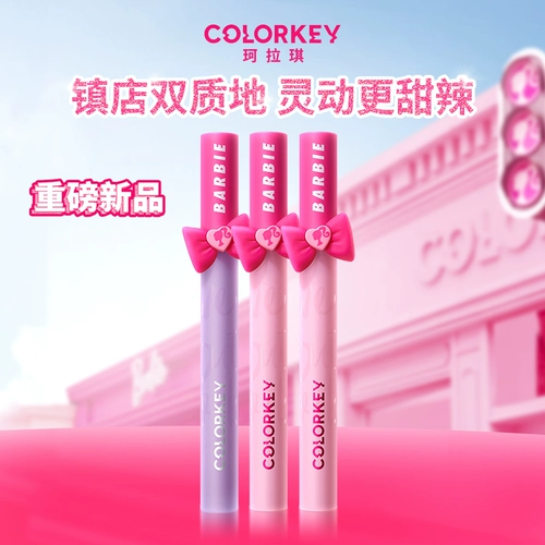 Colorkey, блеск для губ