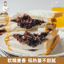 Yi Shu purple rice bread 550g 1100g whole box breakfast Cheese toast steamed cake Rice cake Casual snacks