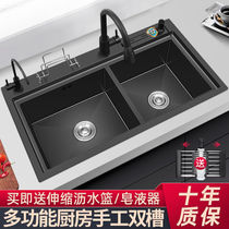 Black nano antibacterial kitchen sink double slot multifunctional washing basin household thickened 304 stainless steel sink