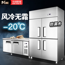 Air-cooled frost-free four-door commercial refrigerator Baking cake mousse dough 4-open refrigerated frozen freezer Plug-in freezer