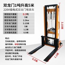 Fork lift forklift lift Hand push stacker Stacker forklift 1 2 meters 0 9 meters with hydraulic handle lift car